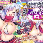 [ENG Ver.] Runaway Ninja: Mischievous Arts of the Kunoichi