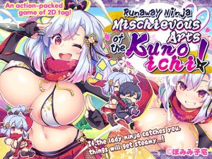 [RJ394867] [ENG Ver.] Runaway Ninja: Mischievous Arts of the Kunoichi