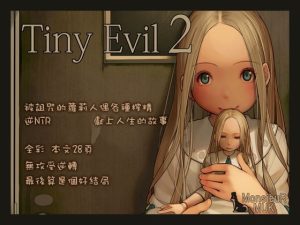 [RJ400918] Tiny Evil 2 （繁體中文版）