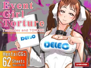 [RJ403311] EventGirlTorture Tentacles and TOMOMI