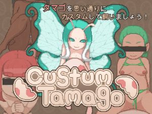 [RJ404161] カスタムタマゴ