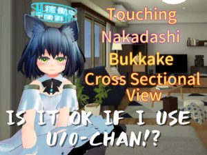 [RJ404960] IS IT OK IF I USE U10-CHAN!? (English Ver.)