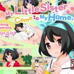 My Little Sister Came to My Home【ENG Ver.】