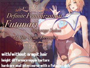 [RJ413325] Definite Feminization: The Futanari Massage Salon of Your Dreams