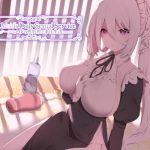 Cool Maid's Daily Sexual Service (クールなメイドの性処理ご奉仕生活) 【日本語字幕付き・英語音声】