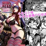 【簡体中国語】Seed of the Dead:Sweet Home ～It's a Fucking Great day～