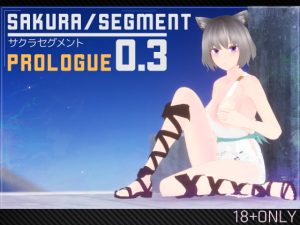 [RJ415569] SakuraSegment 0.3