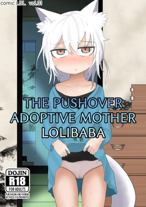 THE PUSUOVER ADOPTIVE MOTHER LOLIBABA (1) By LBL