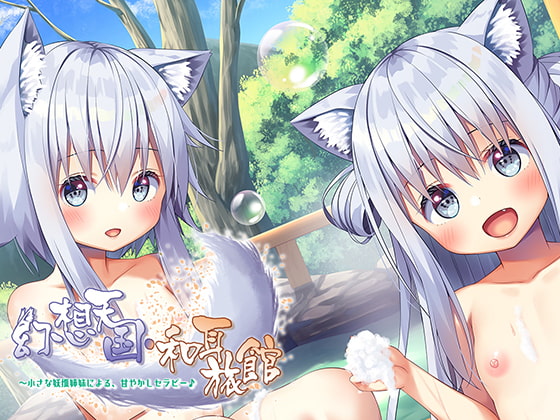 [ENG Sub] [Hi-Res x KU100 Binaural] Illusion Heaven - WaMimi Ryokan ~Foxgirl Sisters give you Sweet Therapy~ By Translators Unite