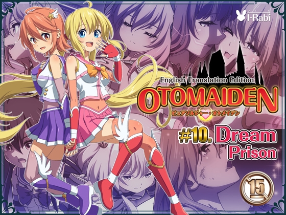 Pure Soldier OTOMAIDEN #10.Dream Prison (English Edition) By I-Rabi