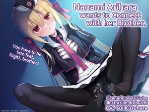 [VJ015638] Nanami Arihara wants to Connect with her Brother. / 【英語版】RIDDLEJOKER音声作品「在原七海はお兄ちゃんとつながりたい」