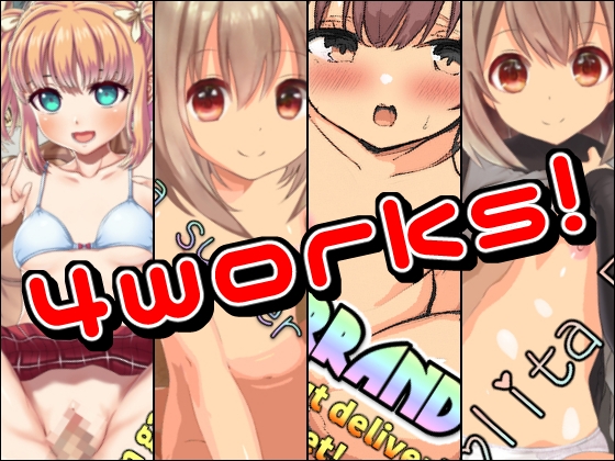 [Time Limited!] 4 works from "Lolita Errand English version" series in Bundle! By Between L