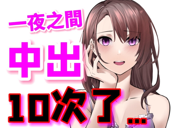 【腳本公開】被正在尾隨的中的OL反向跟蹤,穿幫後被強迫連續射精 By Yandere Voice