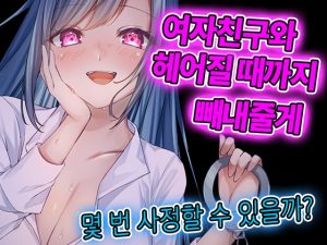 [RJ01003919] 집에 돌아왔더니 모르는 누나가 최음약을 먹여서 음란한 짓을 당한다