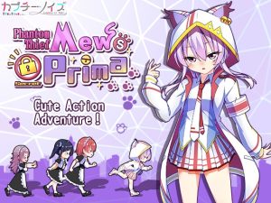 [RJ01008422] Phantom Thief Mew’s Secret Prima