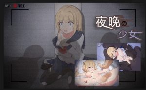 [RJ415360] 夜晚 の少女