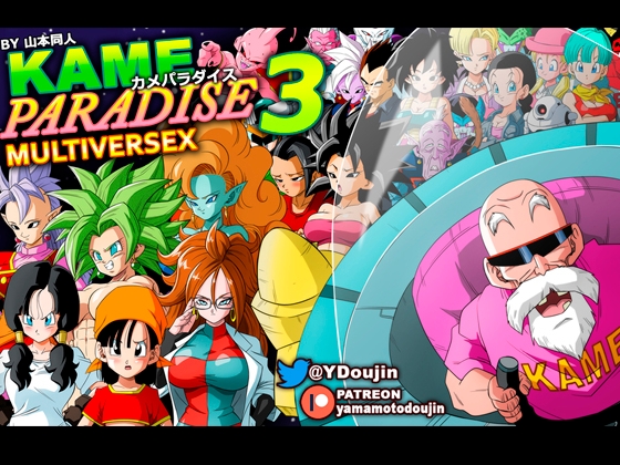 KAME PARADISE 3 MULTIVERSEX By YamamotoDoujinshi