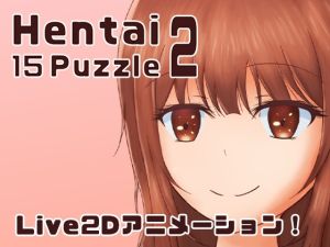 [RJ01023172] Hentai15Puzzle02