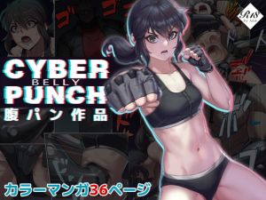 [RJ01006006] [ENG Ver.] CYBER BELLY PUNCH