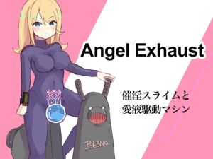 [RJ436364] [ENG Ver.] Aphrodisiac Slime & The Love Juice Powered Machine ~Angel Exhaust~