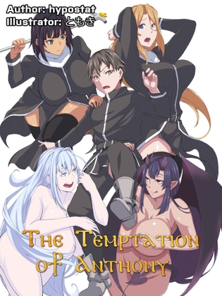 The Temptation of Anthony, volume 1 By hypostat