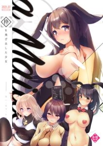 [RJ404289] Dermar画集第一弾 少女 [ a Maiden ] 枠を飛び出した少女