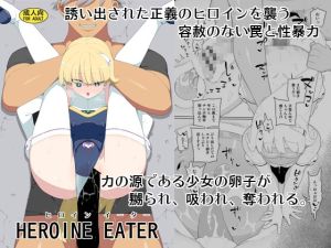 [RJ01036214] [ENG Ver.] Heroine Eater