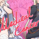 Medical Center  中/EN 少女前線同人本