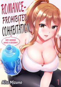 [BJ01070369] Romance-Prohibited Cohabitation ~Hey, Wanna Have a Session?~ 1