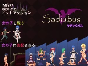 [RJ01004403] Sadiubus