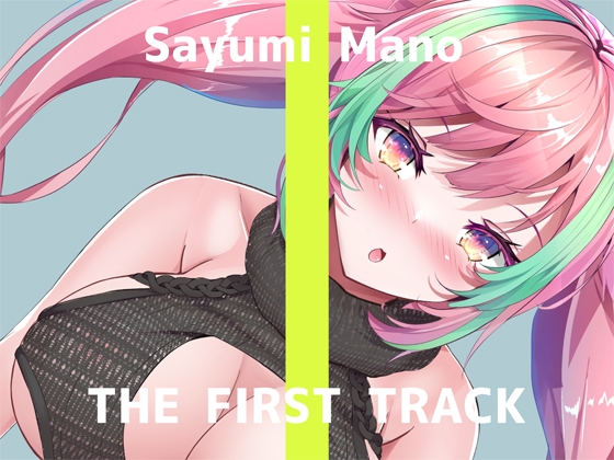 【繁体中文版】✨オナニー実演✨THE FIRST TRACK✨真野さゆ魅✨ By Translators Unite