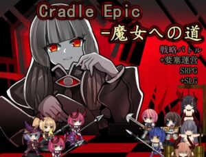 [RJ01039706] Cradle Epic- 魔女への道