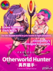 [RJ01061609] [full color] Otherworld Hunte(PROLOGUE)_Part 1.