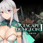 Escape Dungeon 2 ～ 銀月蒼き狼 シュラル