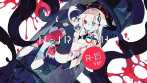 [RJ01068761] 【简体中文版】【R-15版】NOIR:NOAH