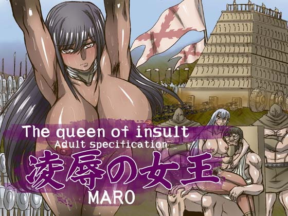 [ENG Ver.] The Queen of Insult By Translators Unite