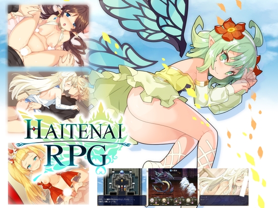 [ENG Ver.] HAITENAI RPG By Yellow Gem