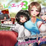 Secret Sister Sex 3 -A naughty summer vacation with sisters -