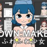 OWN:MAKEふわふわ少女