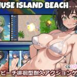 [RJ01083808] AMUSE ISLAND BEACH