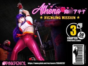 [RJ01092224] 麻○アテナ(復讐の使命) ATHENA (AVENGING MISSION) PINKPENCIL COMIC – CHAPTER 3