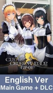 [VJ01000696] CUSTOM ORDER MAID 3D2 GP-01 / 【英語版】カスタムオーダーメイド3D2 GP-01（本体+アペンド）