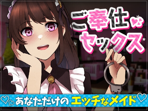 【韓国語版】【台本公開】メイド喫茶でヤンデレネコミミメイドに食べられた By Translators Unite