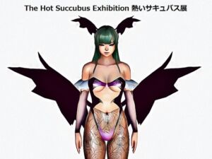 [RJ01095678] The hot succubus exhibition 熱いサキュバス展