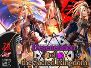 [RJ01062677] Degeneration of the sacred kingdom