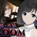 【简体中文版】ROOM