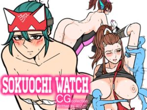 [RJ01106270] 【English ver】SOKUOCHI WATCH CG Collection