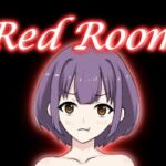 Red Room