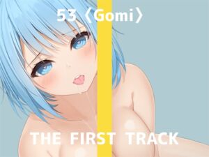 [RJ01068915] [ENG Sub] Real Masturbation *THE FIRST TRACK* 53 (Gomi)