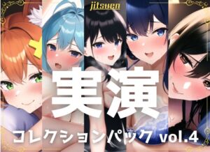 [RJ01115766] 【繁体中文版】【5本まとめて特別価格!】実演シリーズ コレクションパック vol.4